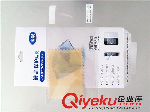 三星 保護(hù)膜 新款熱銷三星手機(jī)膜 三星note3手機(jī)保護(hù)膜 手機(jī)美容貼膜批發(fā)原始圖片3