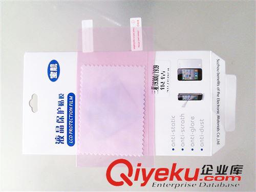 三星 保護(hù)膜 三星貼膜 I9300手機(jī)保護(hù)膜 蘇州手機(jī)配件批發(fā) 超薄手機(jī)鋼化膜原始圖片3