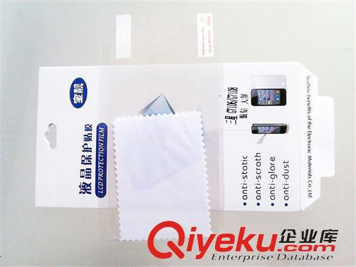 三星 保護膜 新款智能三星手機貼膜 精品samsungG7106/G7108手機保護膜批發(fā)原始圖片3