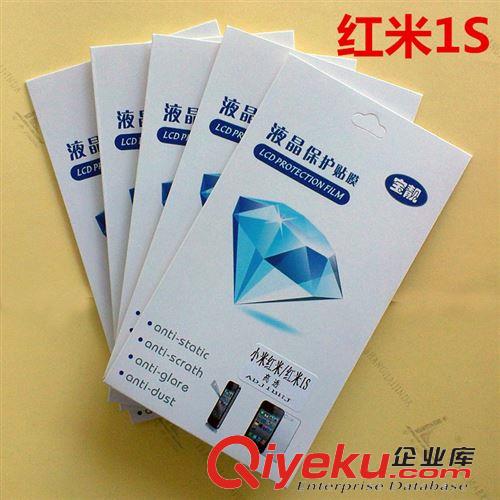 三星 保護膜 三星手機貼膜 新款熱銷三星NOTE4手機保護膜 貼膜批發(fā) 質量保證