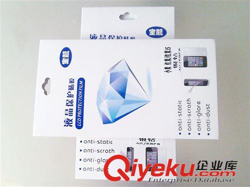 小米 保護(hù)膜 廠家直銷新款熱銷小米 紅米手機(jī)屏幕保護(hù)膜 紅米1s手機(jī)貼膜批發(fā)原始圖片2