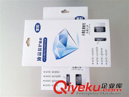 小米 保護膜 廠家批發(fā)新款熱銷小米紅米note手機保護膜 手機貼膜數(shù)碼配件原始圖片3