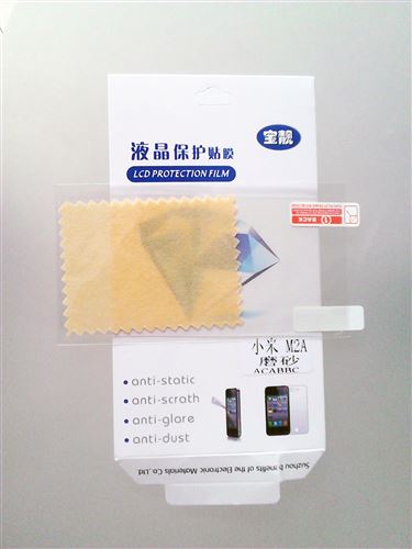 小米 保護膜 廠家批發(fā)熱銷小米M2A手機保護膜 蘇州手機貼膜擺地攤小商品貨源原始圖片3