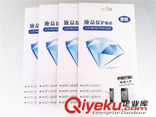 OPPO 保護(hù)膜 廠家批發(fā) 新款 熱銷(xiāo) OPPOR829T手機(jī)貼膜 R1S手機(jī)膜 淘寶貨源