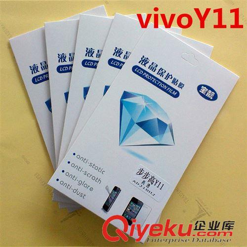 VIVO 保護(hù)膜 vivo手機(jī)貼膜批發(fā) vivoY11手機(jī)保護(hù)膜 擺攤熱賣(mài) 進(jìn)口高清防刮