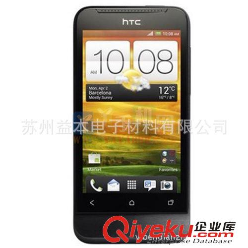 HTC  保护膜 新款通信数码产品 欧美时尚精品HTC T328e手机贴膜保护膜批发