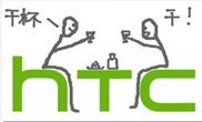 HTC  保护膜 新款通信数码产品 欧美时尚精品HTC T328e手机贴膜保护膜批发