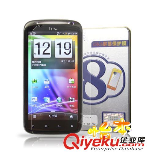 HTC  保護(hù)膜 批發(fā)、新款 通信  熱銷 HTC T326H 手機(jī)貼膜 保護(hù)膜原始圖片3