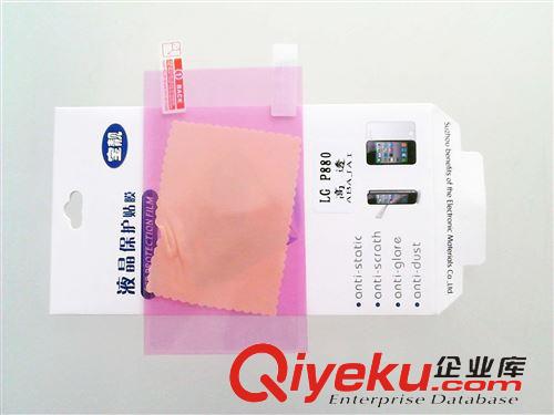 LG  保護(hù)膜 廠家直銷新款熱銷 LG手機(jī)貼膜 LG P880手機(jī)保護(hù)膜  手機(jī)配件批發(fā)原始圖片3