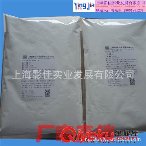 聚乙烯醇縮丁醛PVB 【廠家直銷】陶瓷、防滲涂層、覆銅板用聚乙烯醇縮丁醛PVB