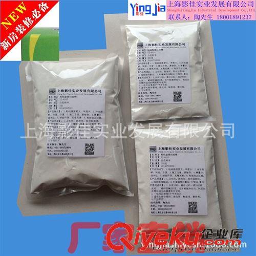 家裝原材料 上海影佳粘結(jié)型瓷磚膠精YJ-6010（1KG）粉狀，現(xiàn)場施工、操作簡單原始圖片3