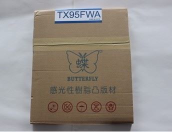 tj銷售 批發(fā)日本東麗蝴蝶樹脂版 TX95FWA水洗感光樹脂版版材 珠三角包郵