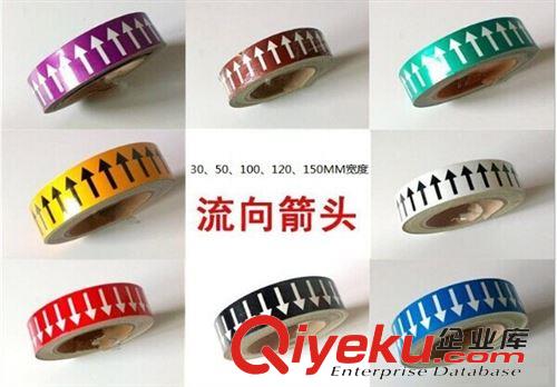 卷筒不干膠 供應(yīng)可移不干膠箭頭標(biāo)簽 紅色箭頭標(biāo)記 質(zhì)量好出貨快 廠家直銷原始圖片3