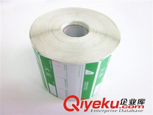 卷筒不干膠 來(lái)圖加工印刷標(biāo)簽 卷筒印刷不干膠 不干膠印刷 可定制logo原始圖片2