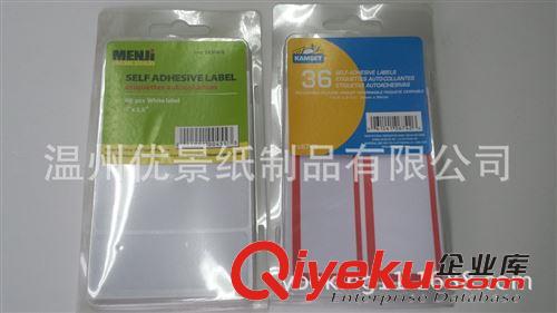 不干膠標簽 不干膠標簽 貼紙 價格標簽 學(xué)生修改作業(yè)貼 不干膠印刷 可定制原始圖片2
