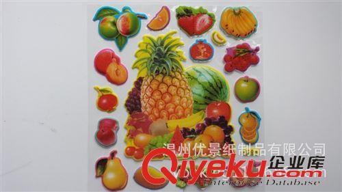 貼紙系列 水果墻貼  教師教具 新款沙發(fā)背景臥室兒童房裝飾貼 3D立體泡泡貼原始圖片2