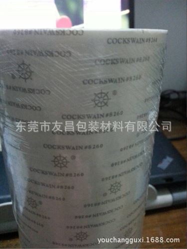 環保進口雙面膠系列  舵手牌 COCKSWAIN#8260 雙面膠 8260膠帶 價格優勢 質量保證現貨