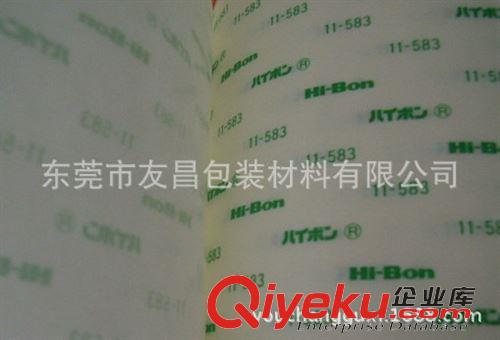 環(huán)保進口雙面膠系列  日立一級代理商 日立11-583  東莞模切 zp進口膠 抄底價