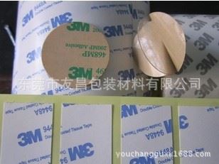 環(huán)保進口雙面膠系列  長期大量現(xiàn)貨供應zpDIC膠帶 DIC雙面膠 DIC一級代理