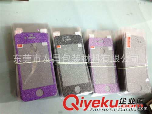 環(huán)保保護膜系列  iphone4 4s 超閃 全身貼 不閃不要錢  帶蘋果 LG 標志 廠家直銷