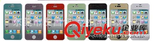 環(huán)保保護(hù)膜系列  iphone4彩膜 iphone4s彩貼 iphone4全身貼膜 iphone4s全身貼膜