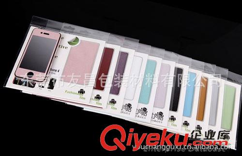 環(huán)保保護(hù)膜系列  iphone4彩膜 iphone4s彩貼 iphone4全身貼膜 iphone4s全身貼膜