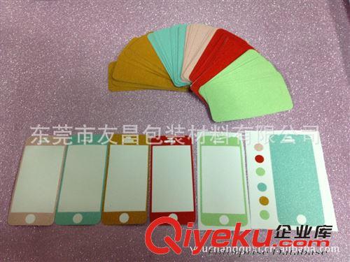 環(huán)保保護膜系列  iphone5彩膜 Iphone5新款貼膜 iphone5貼膜 愛瘋貼膜廠家批發(fā)