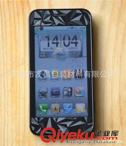 環(huán)保保護膜系列  iphone5彩膜 Iphone5新款貼膜 iphone5貼膜 愛瘋貼膜廠家批發(fā)