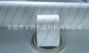 耐高溫膠系列  廠家直銷CROWN耐溫雙面膠 CROWN雙面膠 0.235MMPET雙面膠原始圖片2