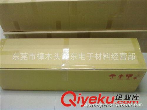 進口PET,PE保護膜 手機保護膜原材料三層PET保護膜材料高透保護膜三層PET卷材料高清原始圖片3