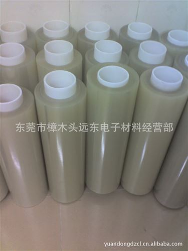 TP蓋板保護膜 透明PE高粘膜PMMA精雕膜CNC切割膜15C高粘PE保護膜雕刻膜PE膜UV膜