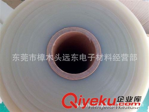 耐高溫PET保護膜 雙層pet保護膜pet雙層硅膠保護膜pet硅膠保護膜硅膠保護膜雙層6C