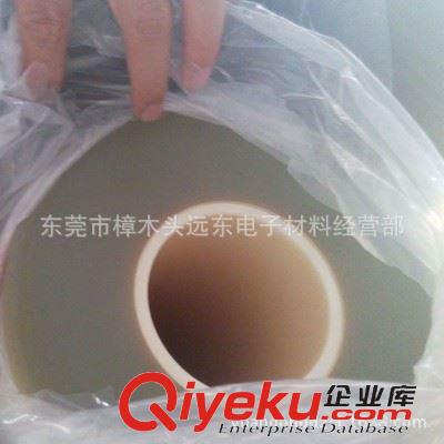 耐高溫PET保護膜 雙層pet保護膜pet雙層硅膠保護膜pet硅膠保護膜硅膠保護膜雙層6C原始圖片2