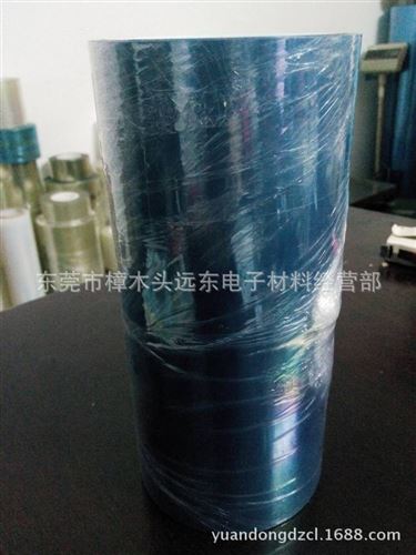 耐高溫PET保護膜 進口6C雙層硅膠保護膜藍色硅膠PET保護膜低粘保護膜雙層PET保護膜