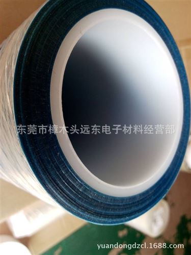 耐高溫PET保護膜 Pet藍膜亞克力雙層PET硅膠保護膜手機鋼化玻璃保護膜藍色保護膜原始圖片3