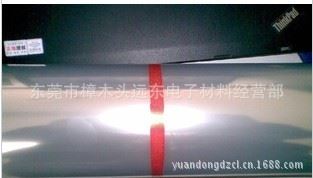 耐高溫PET保護膜 進口雙層高粘PET保護膜0.15MM亞克力膠雙層PET高粘雙層PET保護膜