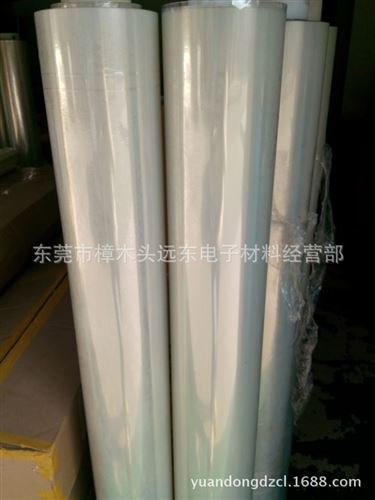 耐高溫PET保護膜 進口雙層高粘PET保護膜0.15MM亞克力膠雙層PET高粘雙層PET保護膜