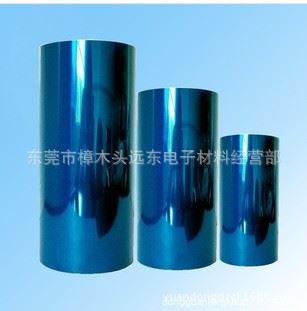 藍色保護膜 單層藍色PET保護膜單層亞克力膠藍膜鋰電池專用保護膜耐高溫材料原始圖片2