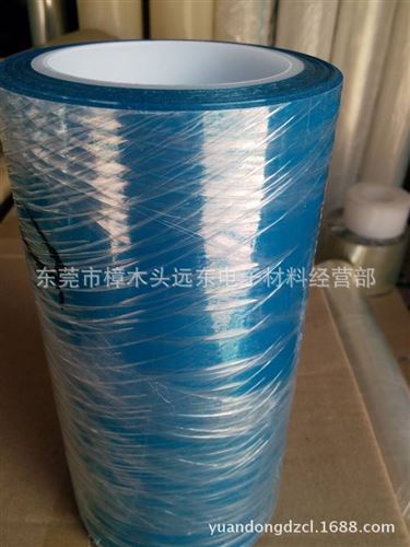 藍色保護膜 藍色pet保護膜亞克力保護膜pet保護膜藍色雙層PET保護膜硅膠藍色