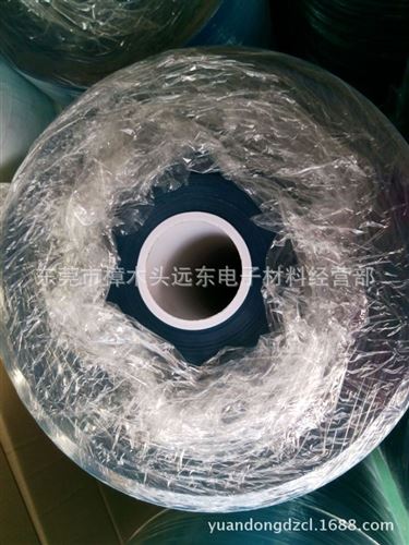 藍色保護膜 藍色pet保護膜亞克力保護膜pet保護膜藍色雙層PET保護膜硅膠藍色原始圖片3