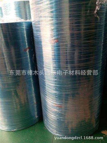 電池隔離膜 手機鋼化玻璃保護膜卷材藍色手機保護膜藍膜除塵貼藍膜高溫pet 6C原始圖片3