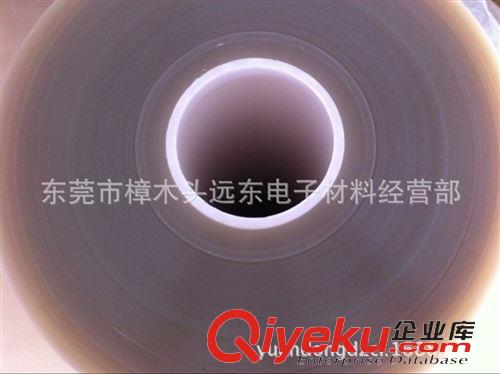 電子膜 6C雙層硅膠保護膜材料pet兩層硅膠保護膜透明pet保護膜模切制程原始圖片2