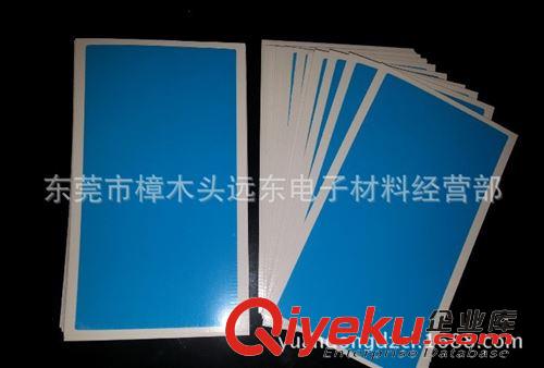 靜電吸附保護膜 雙層亞克力保護膜藍色PET保護膜雙層PET藍膜模切0.06mm，0.075mm