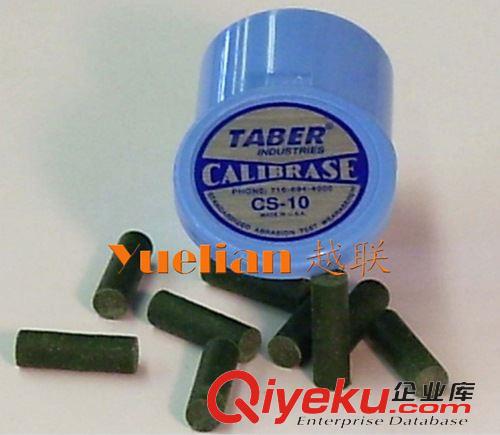 测试耗材 TABER CS-10F测试橡皮，美国原装进口taber耐磨橡皮CS-10