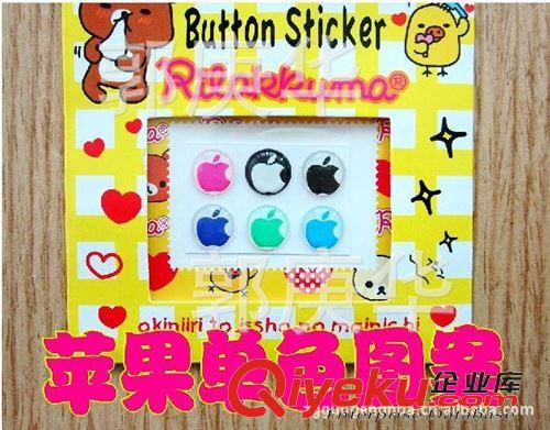 滴胶/滴塑(不反翘、透明性好) 苹果4代 豆豆贴 iphone 4 4S 3g ipad 2 HOME贴 按键贴 贴膜