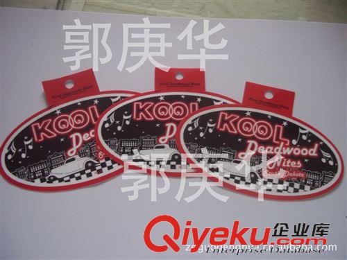 標簽/彩卡 廠家供應彩色貼紙
