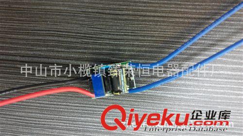 外置天花燈驅(qū)動(dòng)電源 批發(fā)LED1-3W電源天花燈筒燈驅(qū)動(dòng)電源帶IC隔離電源led電源驅(qū)動(dòng)