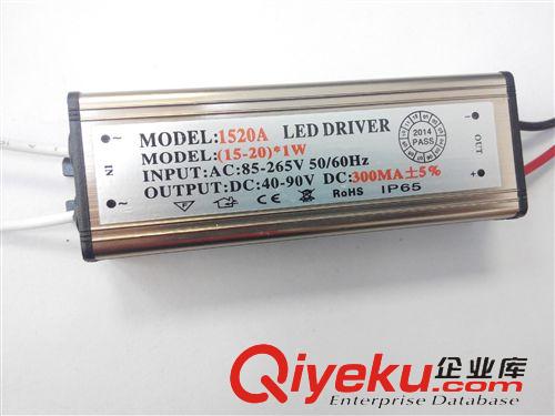 外置天花燈驅(qū)動電源 LED15-20W防水驅(qū)動電源天花燈電源