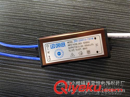 外置天花燈驅動電源 工程款LED 4-7W 防水驅動電源面板燈筒燈電源廠家5W