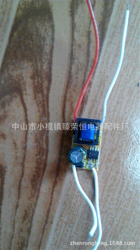 LED球泡灯驱动电源 厂家直销LED4-7W球泡驱动电源驱动电源